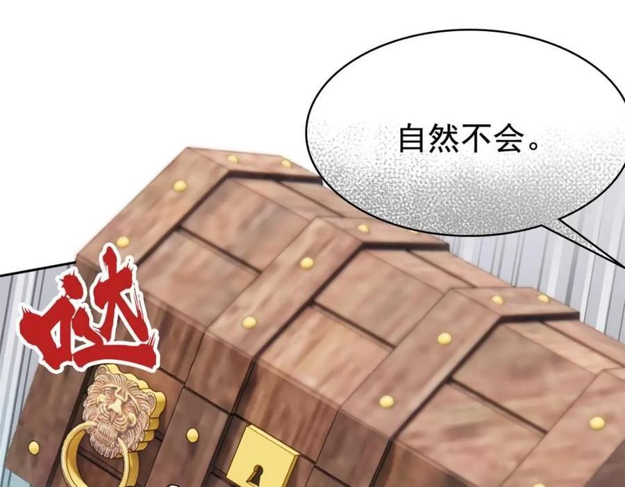 190 还会有蛋！死也挺好81