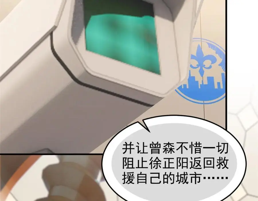 213 镜世囚徒，为何背叛？39
