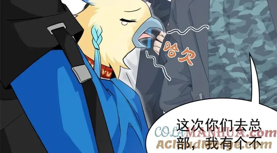 209 同生共死，鸡兄可信77