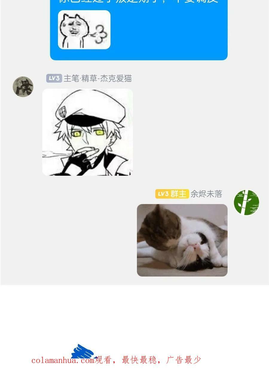 165 有个想法，不如别想72