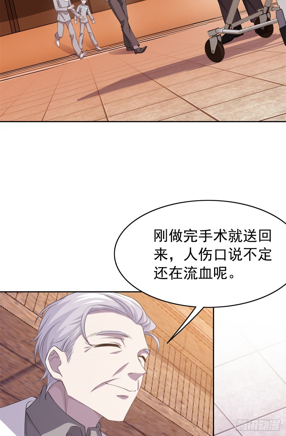 04 修炼成功了8