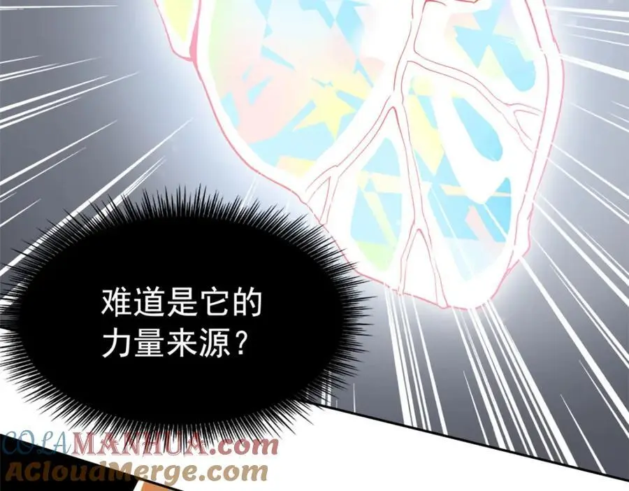 218 想弄死你，叛徒之鸡69