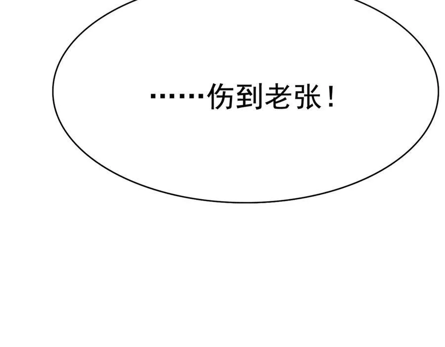 244 区区人类，不是我主92