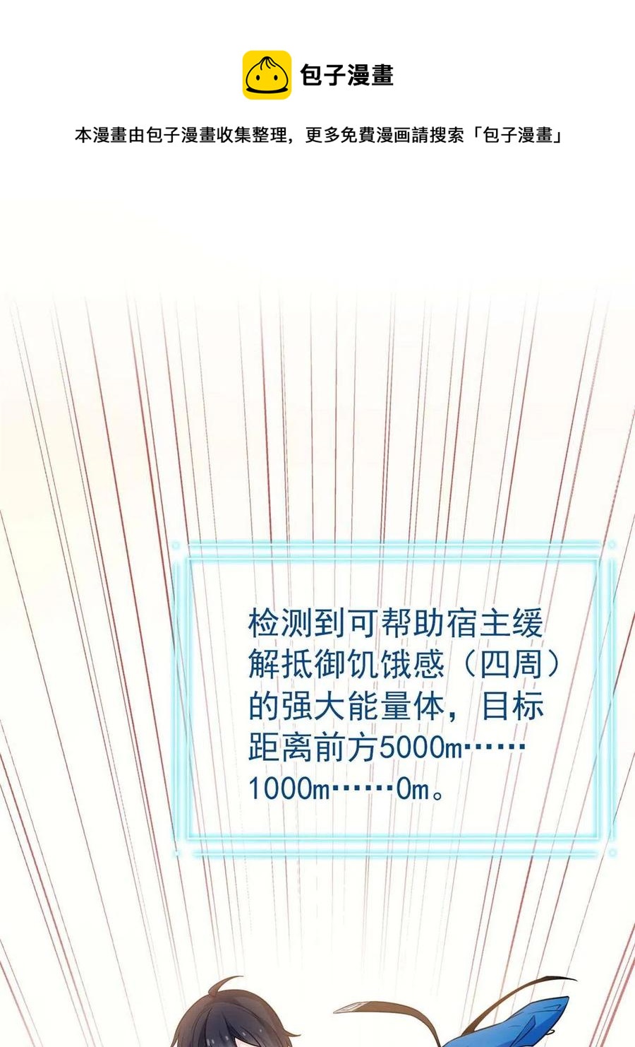 82 下蛋之仇，不共戴天32