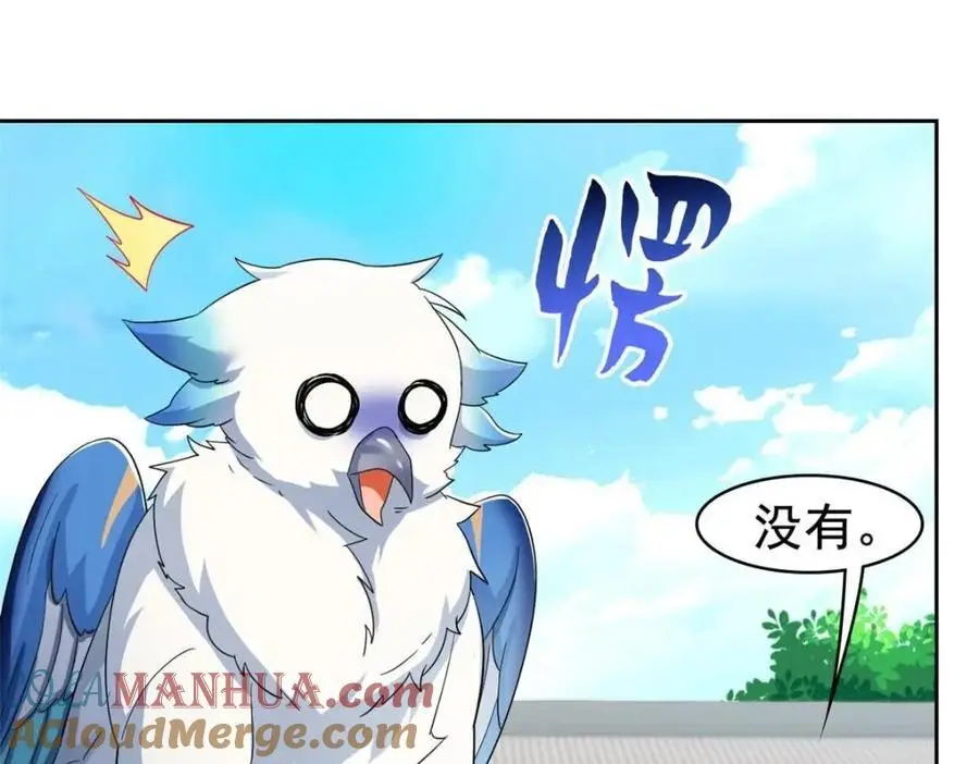 202 人形来娶，血魔出世17