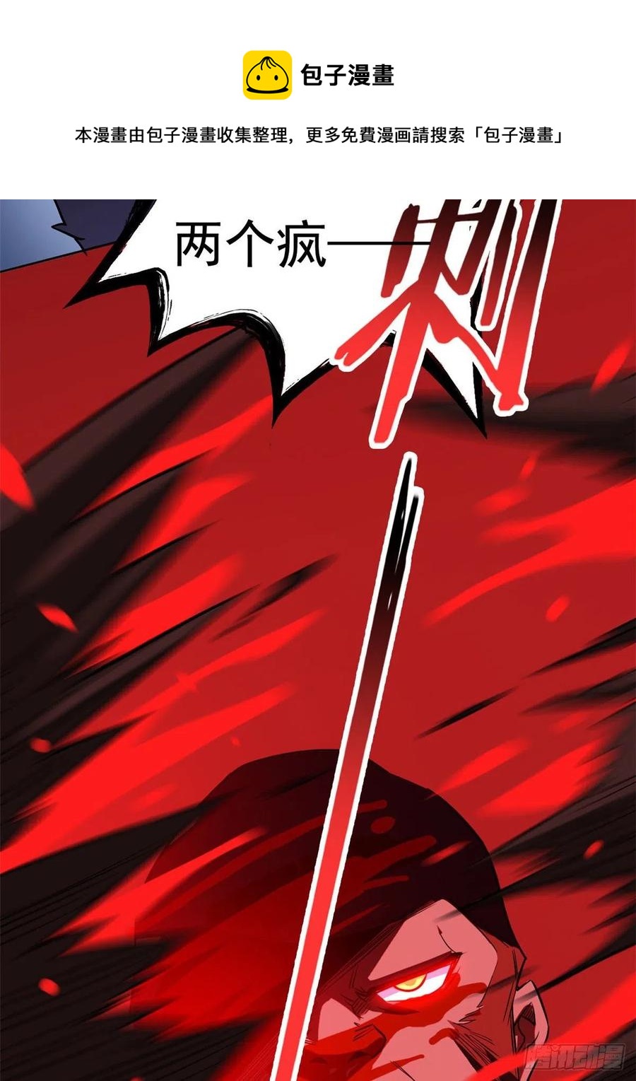 69 手表丢了，我陪你找20