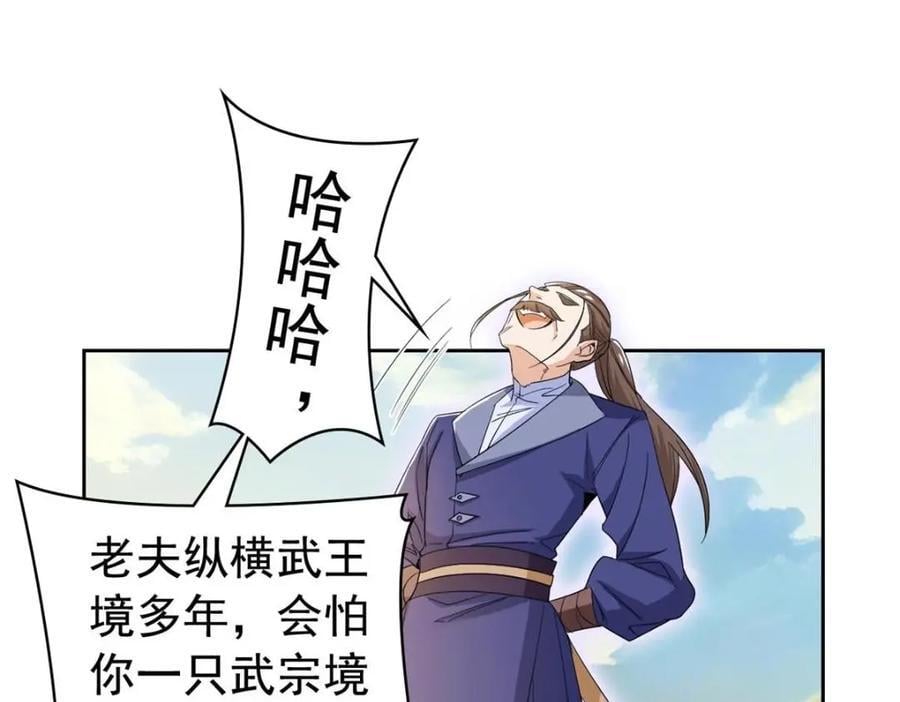 186 不是母鸡！不要叫我！15