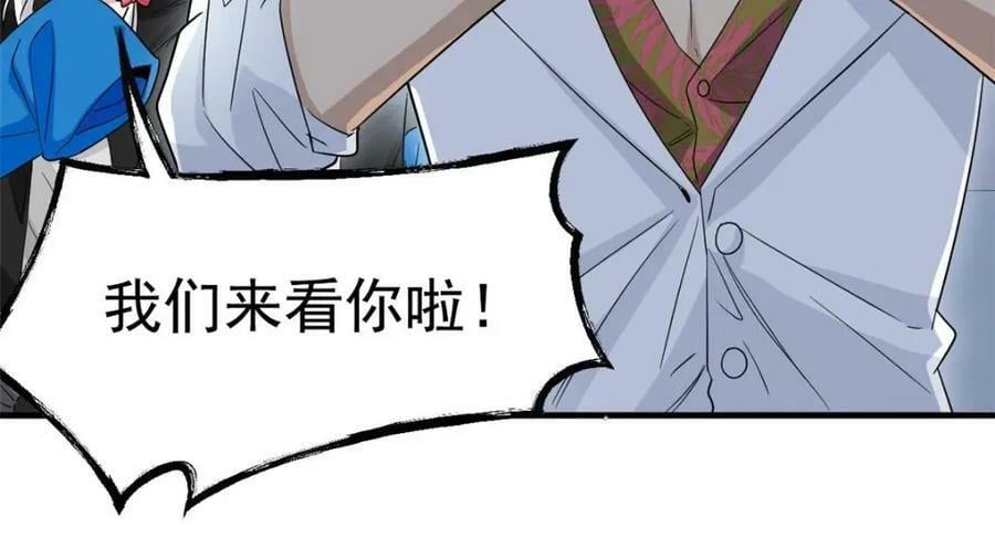 178 镇国之鸡，苍澜羽皇127