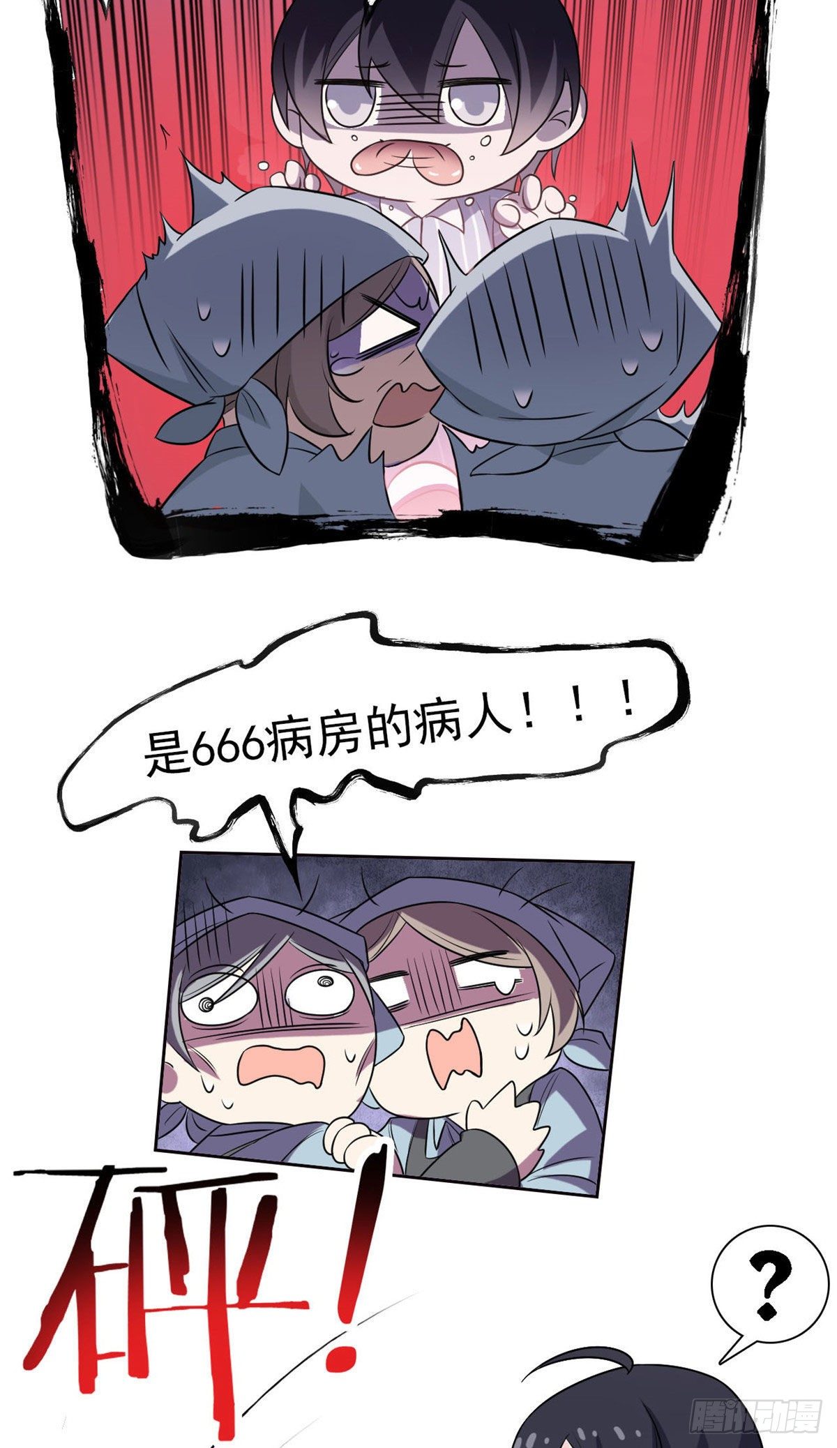 20 丧狗来到极乐世界37