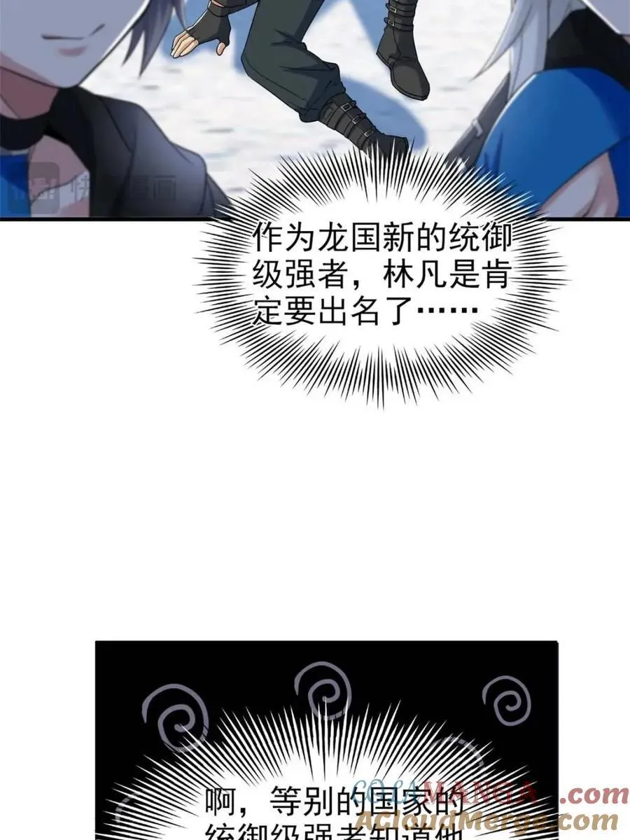 231 老张夸我，“真”开心啊46