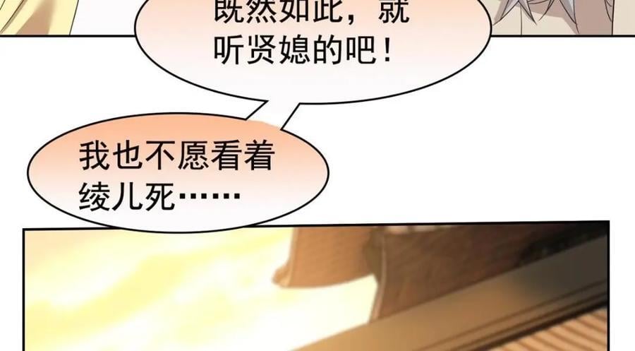 190 还会有蛋！死也挺好43