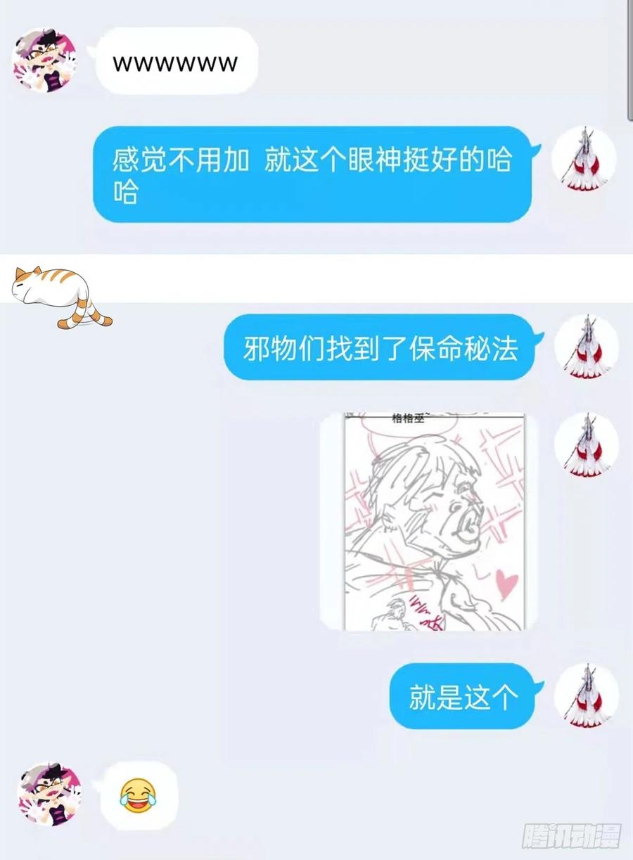70 螳臂当车，不自量力49