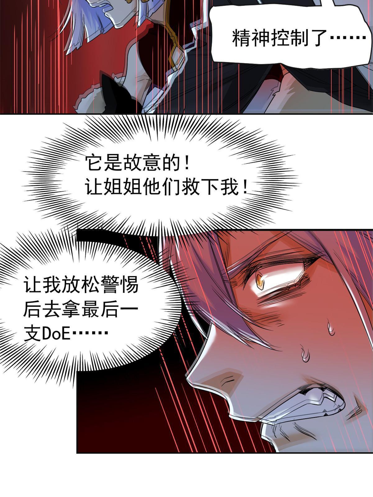 153 这波最秀，影无踪宝28