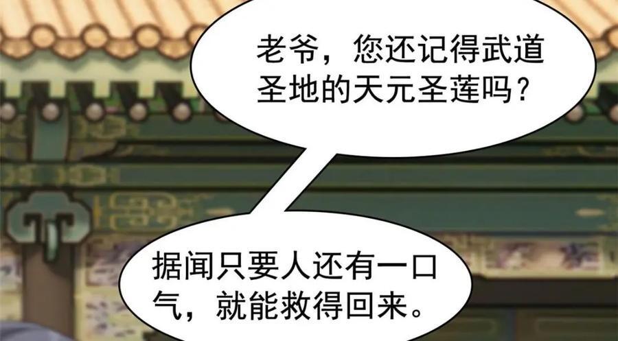 190 还会有蛋！死也挺好28