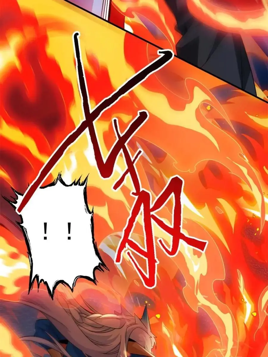 222 曜月寒冰，无尽火阳31