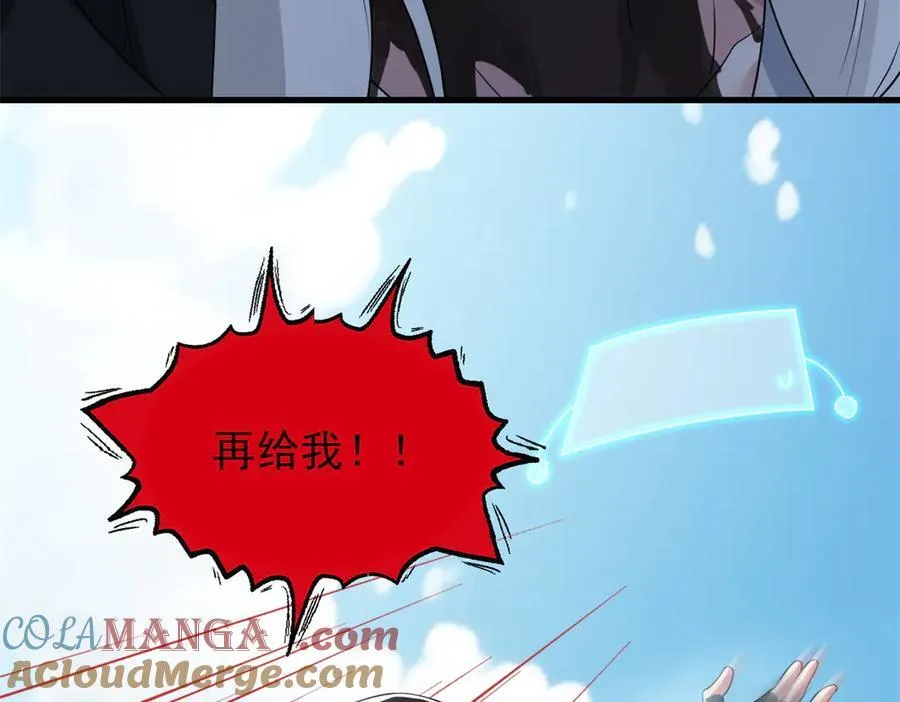 250 鲛人魂曲，武神降临41