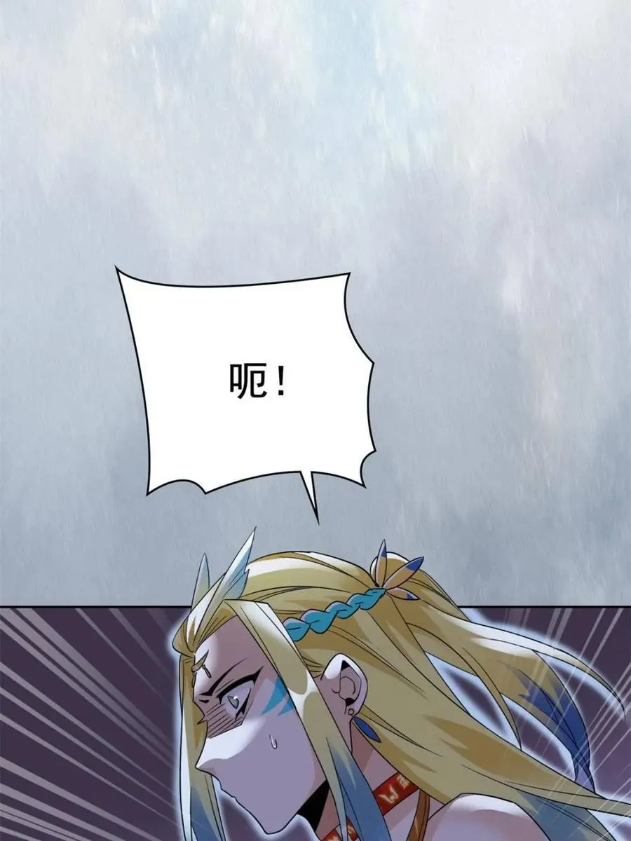 230 啊大舅哥！这不好吧？35