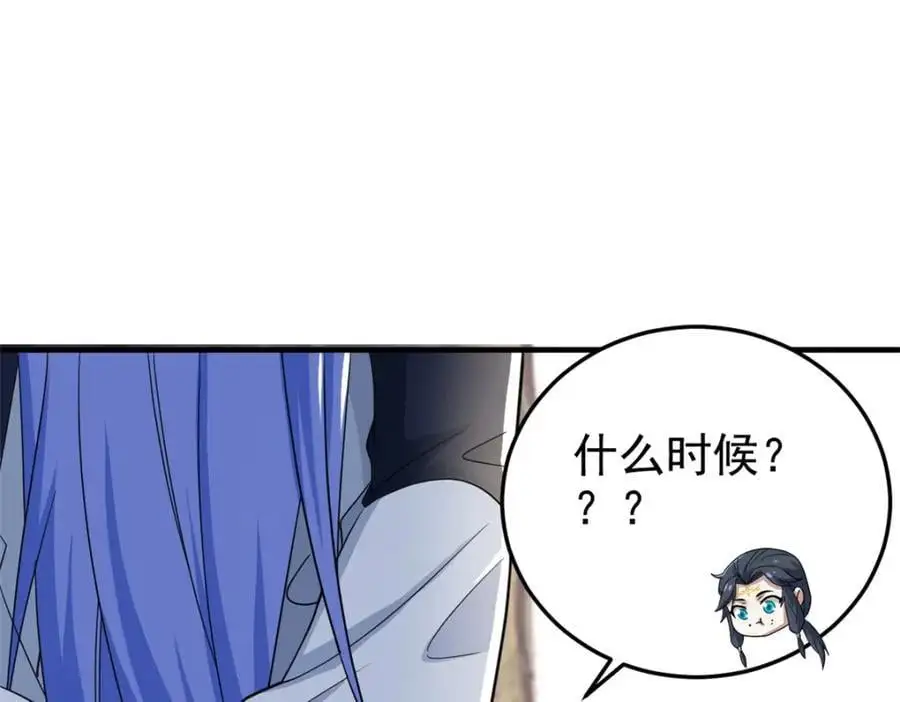 205 听说他强，没说最强25