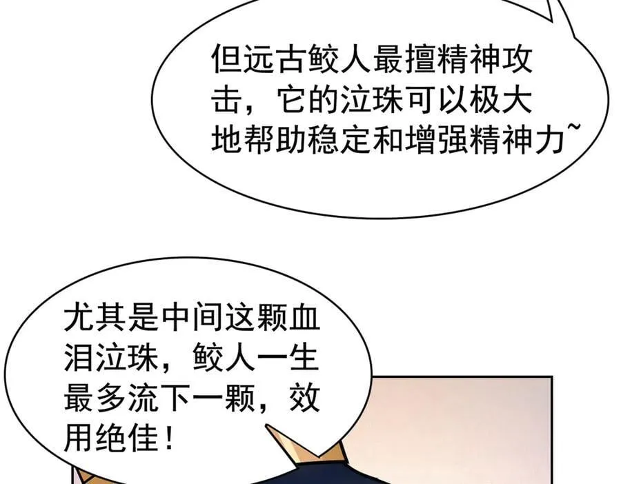 260 太好吃了~靠谱大鸟！75