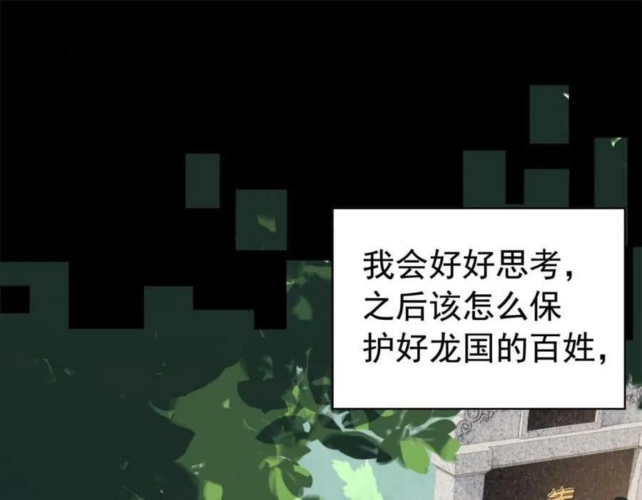 173 重测战力，砸废手手？43