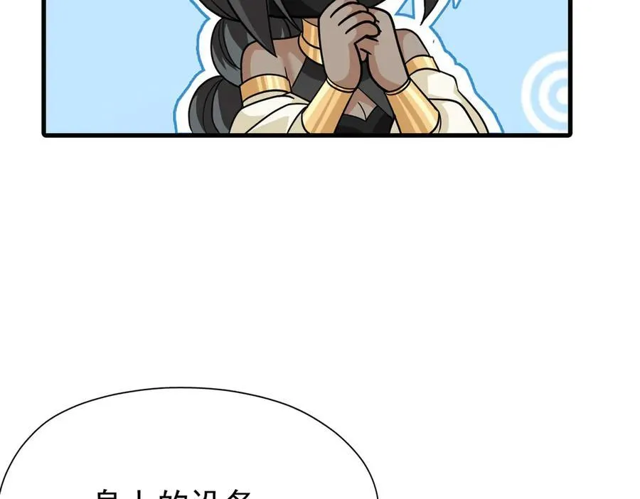 257 麻辣鱼块？酥炸鱼块？83