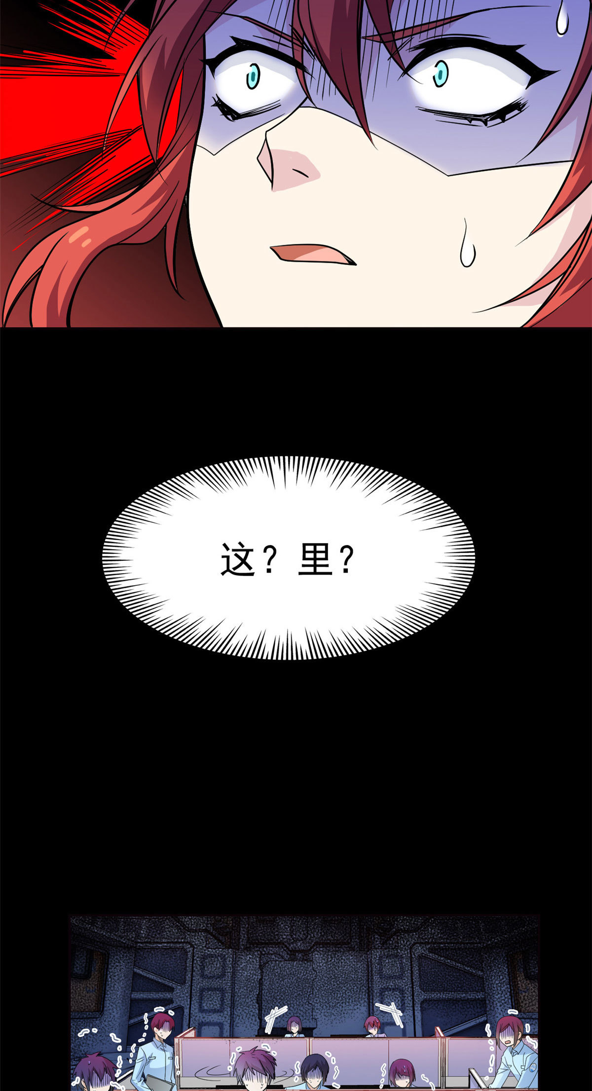 112 指尖剑舞，绅士之舞19