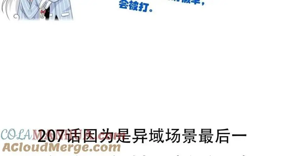 请假条！！！1