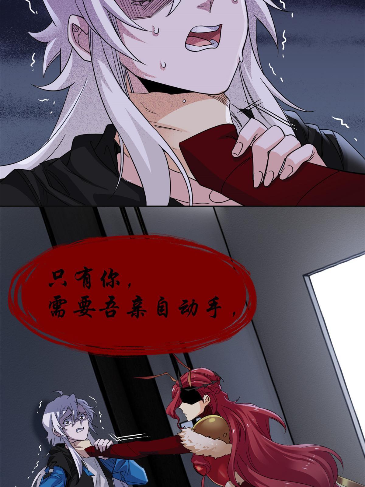 154 冤种系统，要开狂战45