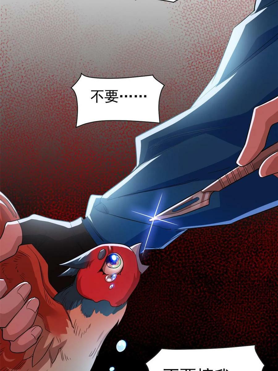 165 有个想法，不如别想8