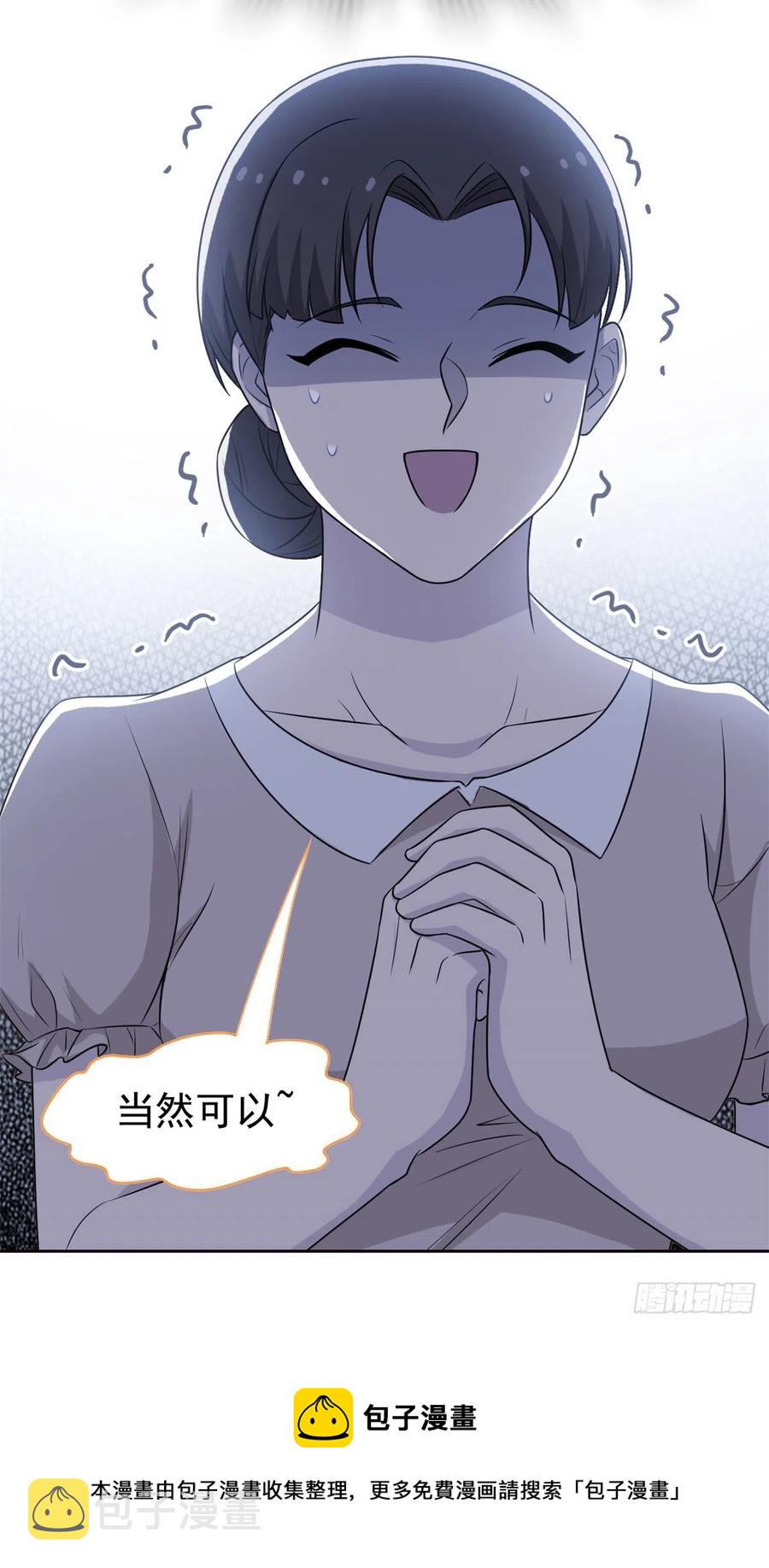 71 骗我年卡，骗我感情16