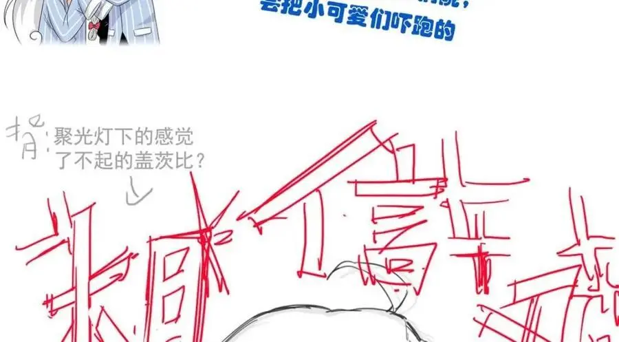 215 准备开溜，但被打飞141
