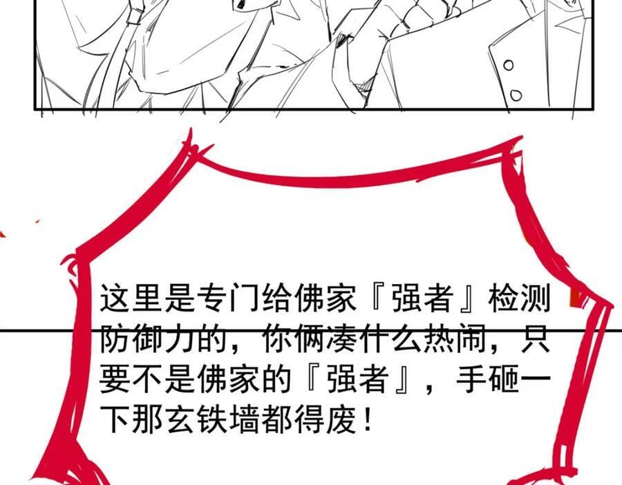 172 被针扎晕，真的强吗？115