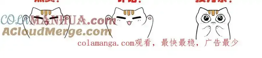 226 她的公鸡，冤种好统88