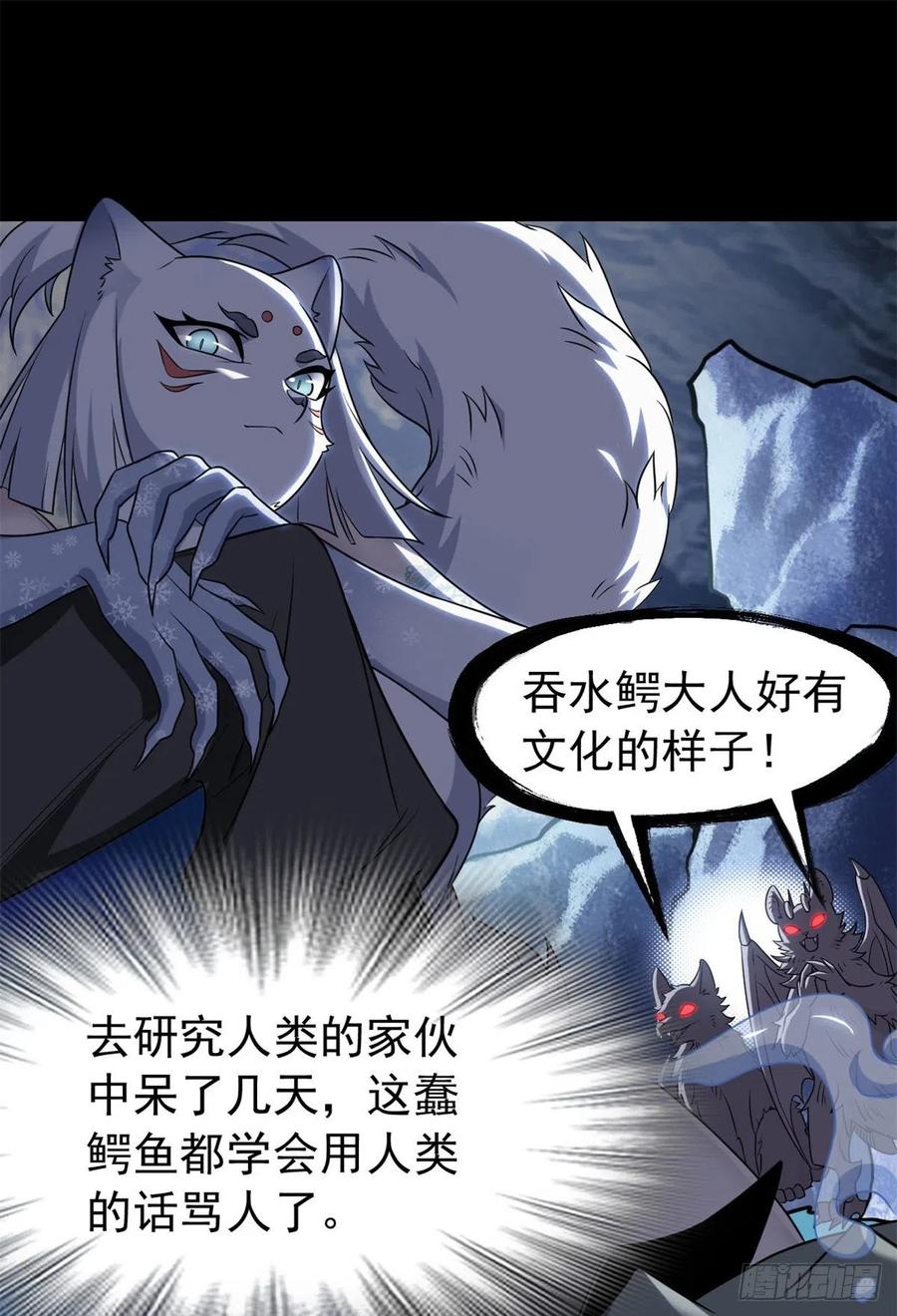 56 知男而上，没有结果35