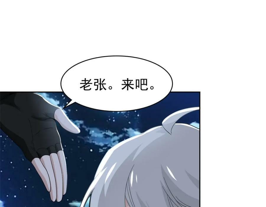 181 系统哭哭，孩子叛逆74
