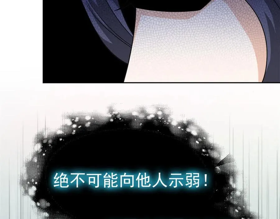 244 区区人类，不是我主60