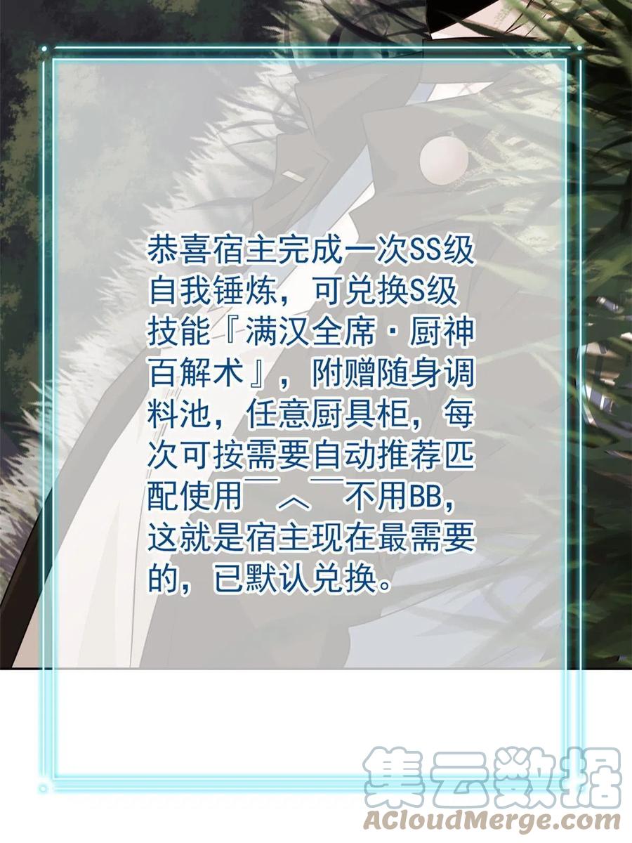 84 打死我们，没问题的57