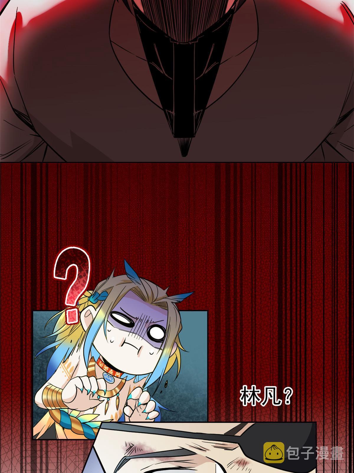 115 那鸡那强，自求多福35