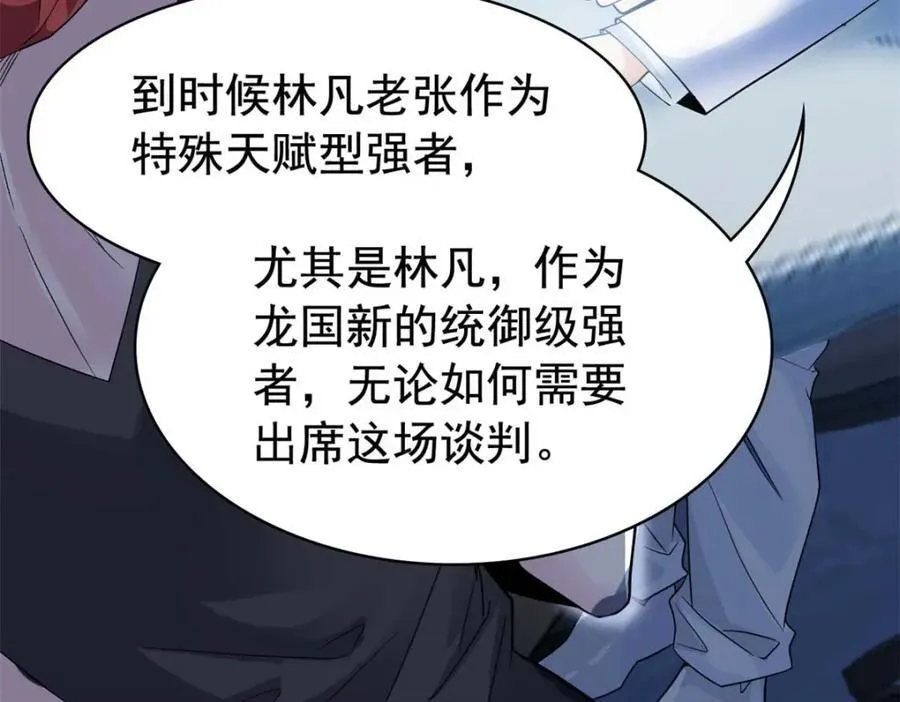 232 之后梦我，帮你打死106