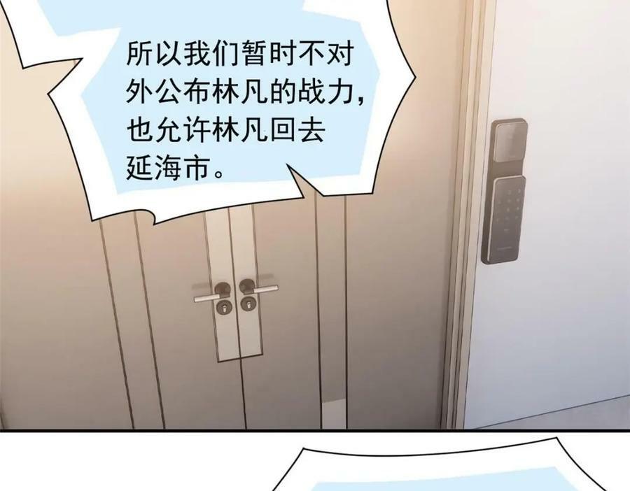 175 可怜独眼，风评被害65