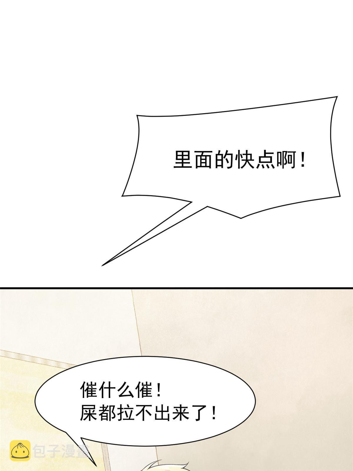 107 大哥仗义，飞哥最牛30