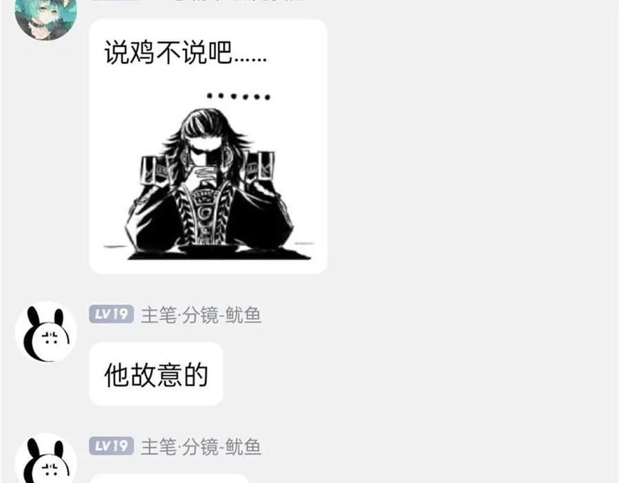 188 母鸡死了？凡凡生气114