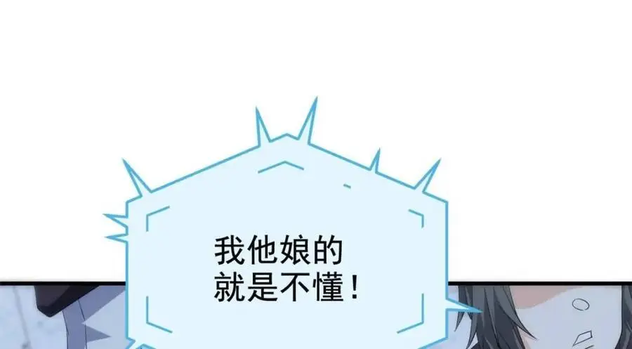 215 准备开溜，但被打飞67