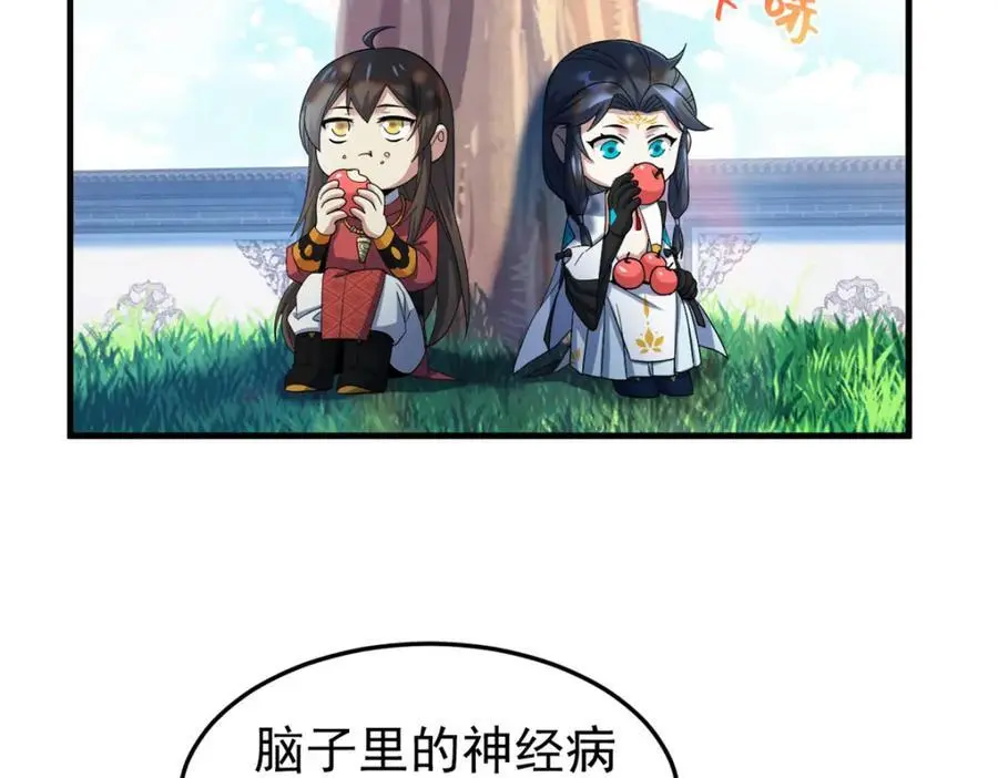 205 听说他强，没说最强21