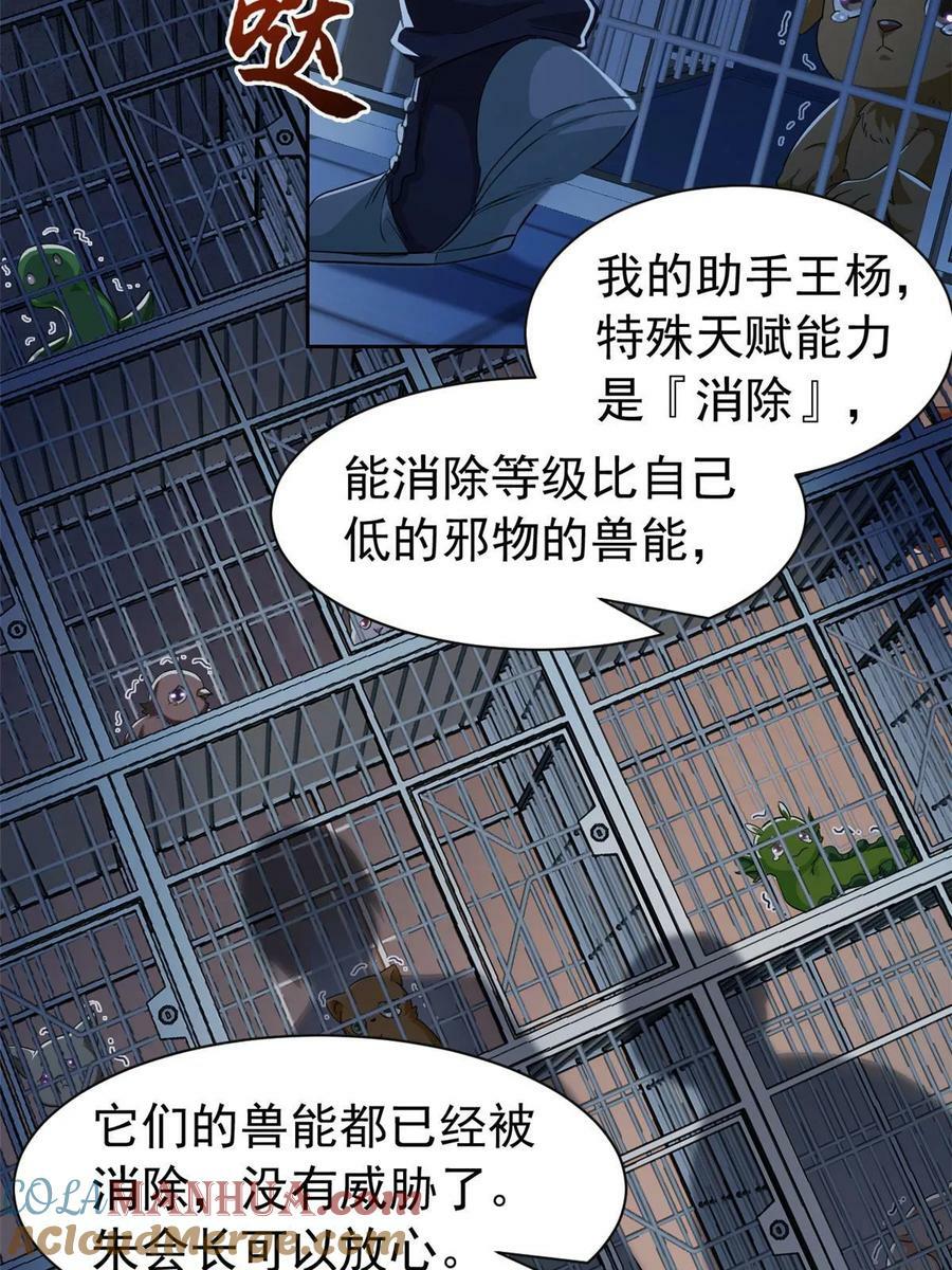 165 有个想法，不如别想16
