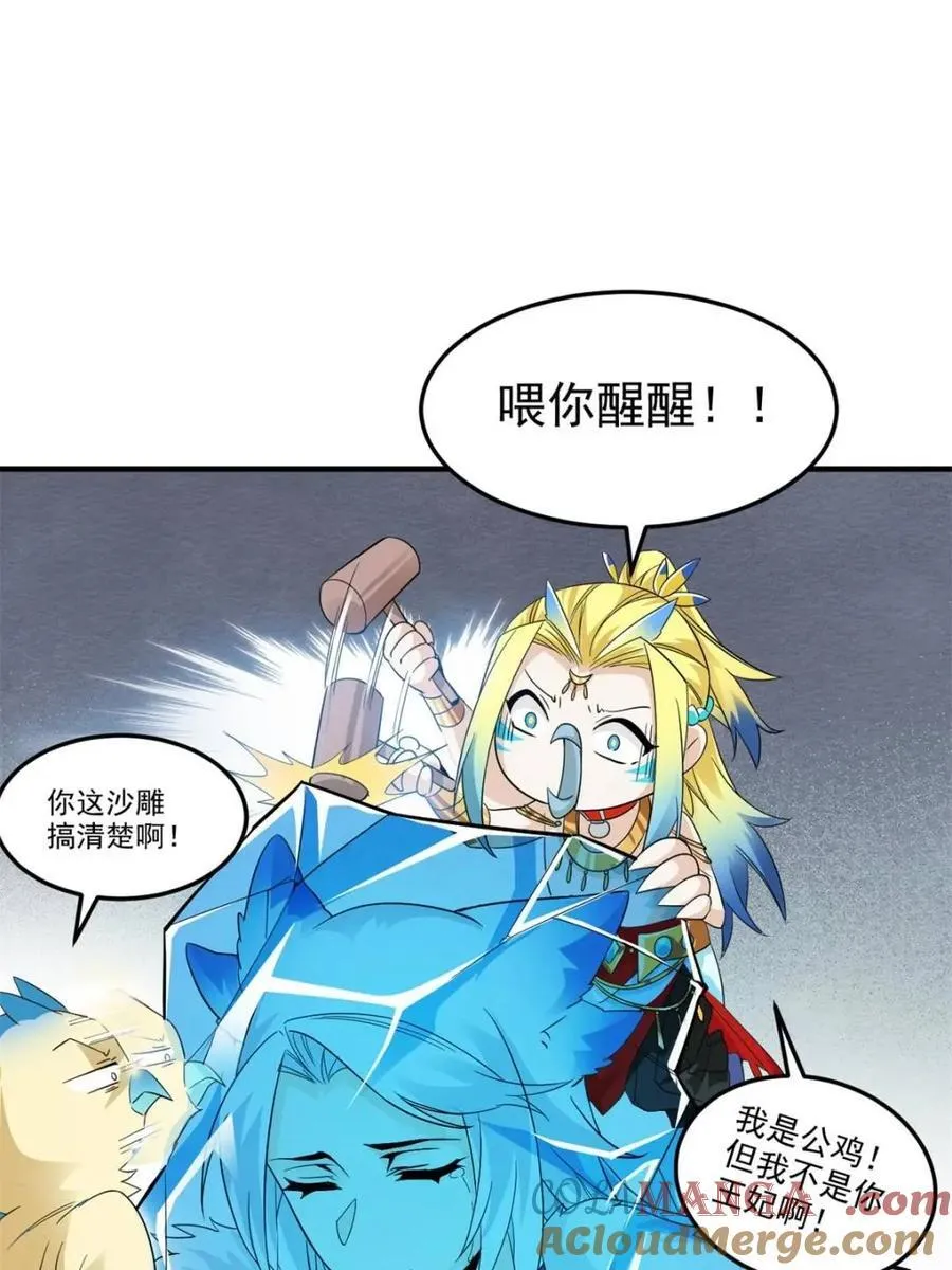 229 在骗我吗？不爱我了？39
