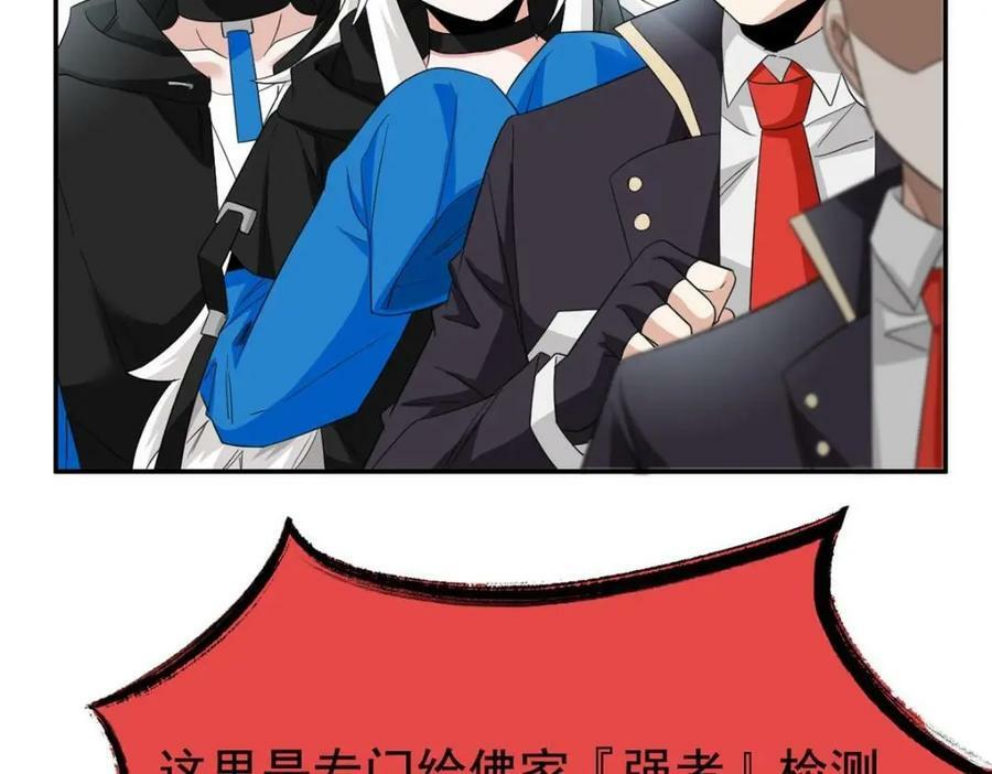 173 重测战力，砸废手手？102