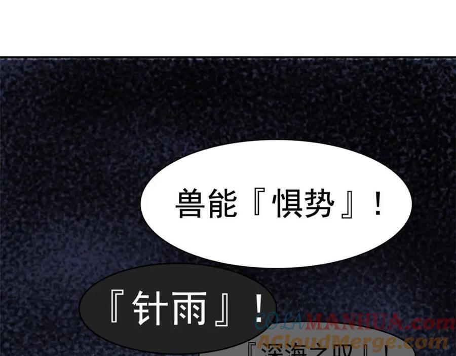 185 性转母鸡，惨遭蹂躏69