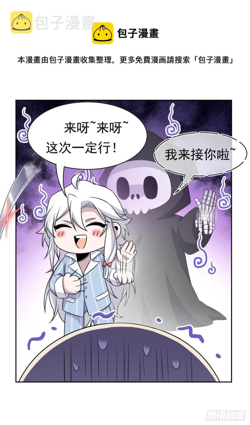 61 唢呐一响，全村吃席23