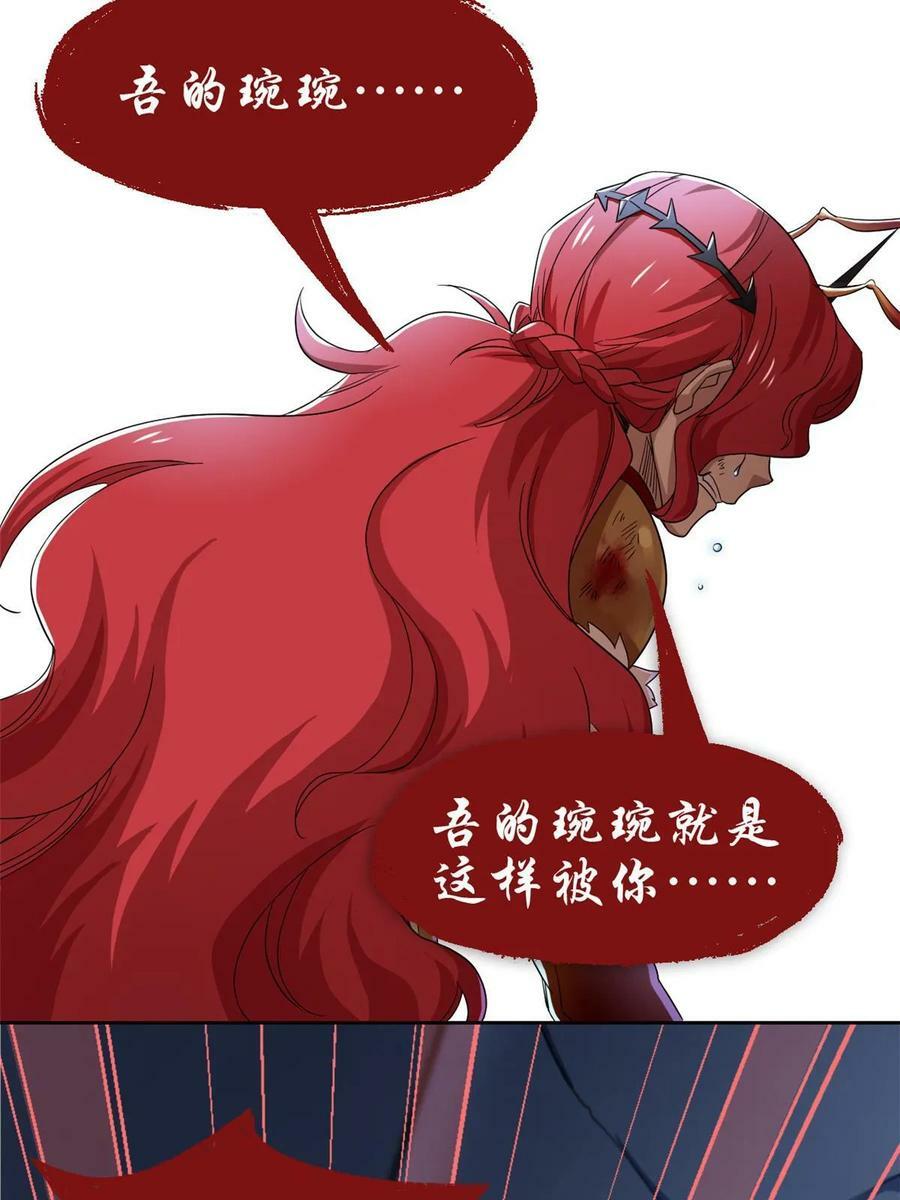165 有个想法，不如别想41